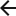 arrow